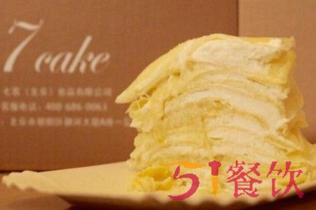 7cake榴莲千层蛋糕加盟总店在哪