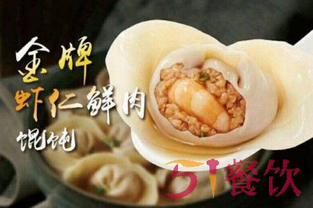 加盟吉祥馄饨的成功率高吗