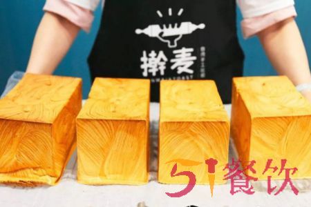 擀麦台湾手工吐司加盟