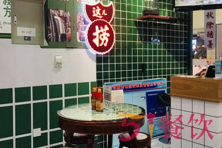 这儿捞糖水加盟费多少-广式糖水连锁品牌-51餐饮网