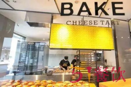 bake芝士蛋挞中国分店有吗