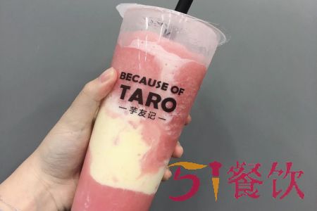 芋友记奶茶加盟多少