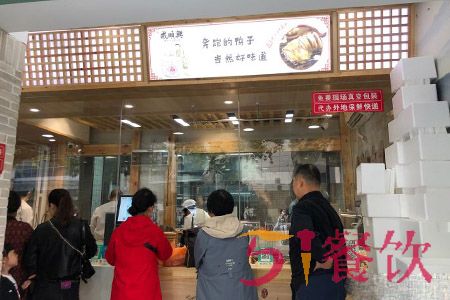 戚顺兴盐水鸭加盟费多少-南京盐水鸭老字号-51餐饮网