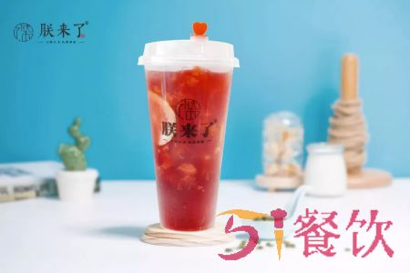 朕来了国潮茶饮怎么样