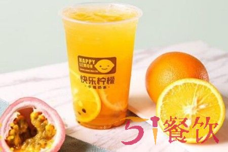 快乐柠檬奶茶店加盟费要多少钱