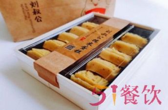 刘叔公糯米蛋糕好吃吗？用味道征服消费者！