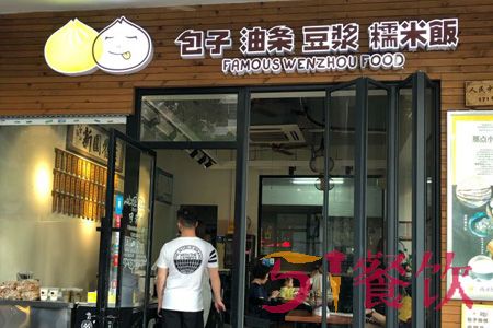 瓯味包加盟费多少-早餐点心连锁品牌-51餐饮网