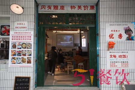 壹碗糯米饭加盟费多少-温州地道糯米饭连锁品牌-51餐饮网