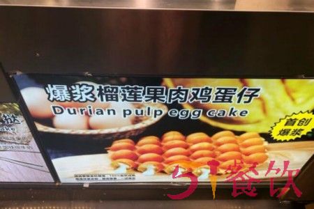 鹏记鸡蛋仔怎么开店