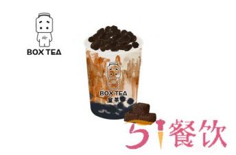 BOXTEA盒茶加盟店在哪里？网红开创全新奶茶发展形式！