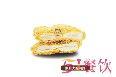 念奴娇的炸物加盟费多少-爆浆炸鸡排连锁-51餐饮网