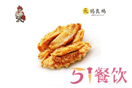 天赐良鸡加盟费多少-打造美味汉堡炸鸡-51餐饮网