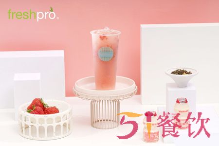 freshpro是加盟店吗