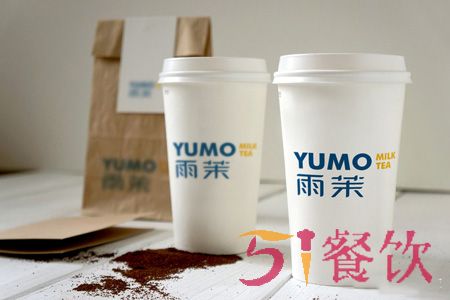 雨茉奶茶加盟费多少-创意时尚茶饮连锁-51餐饮网