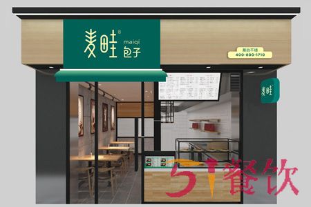 麦畦包子加盟费多少-传统中式面点连锁-51餐饮网