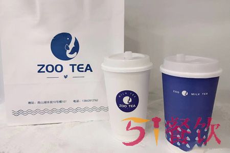 Zoo tea加盟费多少-潮流茶饮连锁-51餐饮网