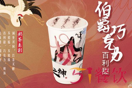 茶亭序奶茶店开了几家店