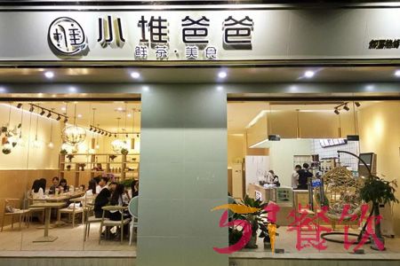 小堆爸爸加盟费多少-小清新茶饮小吃连锁-51餐饮网