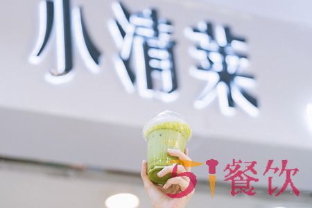 小清莱加盟费多少-泰式风味饮品-51餐饮网