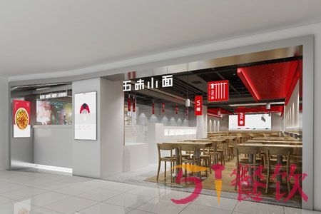 五味小面加盟费多少-经典重庆美食连锁-51餐饮网