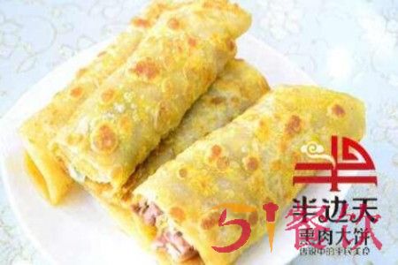 半边天熏肉大饼加盟创始人是谁