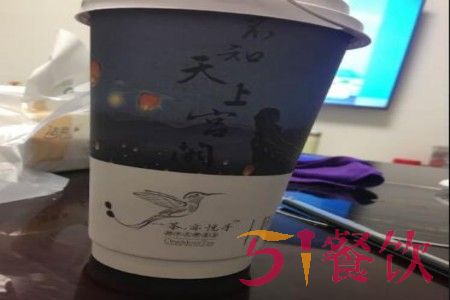 一茶亦悦乎加盟电话多少