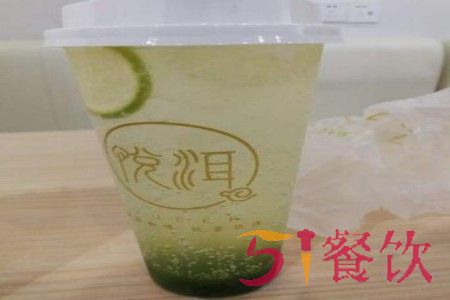 悦洱鲜茶加盟条件哪些