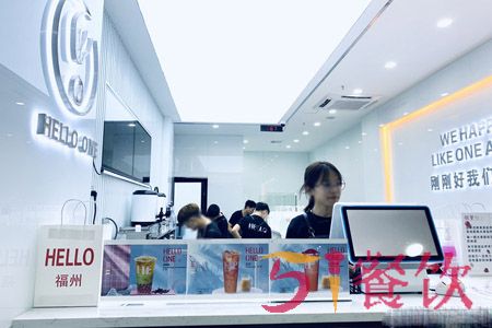 Hello One加盟费多少-时尚健康饮品-51餐饮网