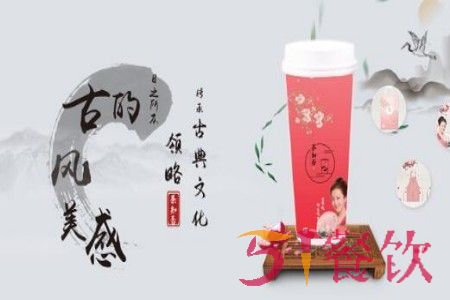 茶知否加盟电话多少