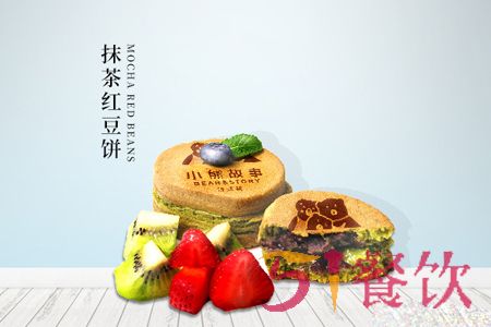 小熊故事奶茶怎么样