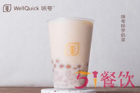 加盟杭州味夸奶茶怎么样