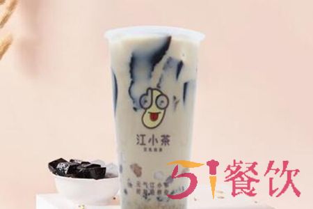 开一家江小茶怎么样