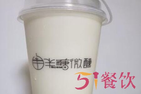 加盟半糖微醺奶茶赚钱吗