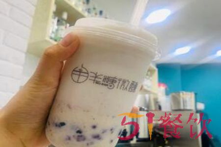 投资半糖微醺奶茶加盟店靠谱吗