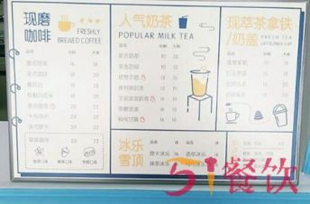 开一家新吉茶奶茶加盟店怎么样?技术扶持优势看得见!