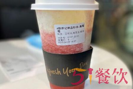 加盟斟茶记怎么样