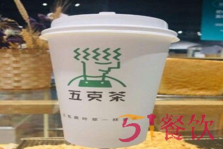 五克茶加盟电话多少