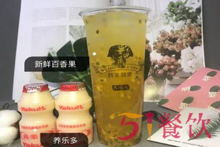 我主阿茶加盟