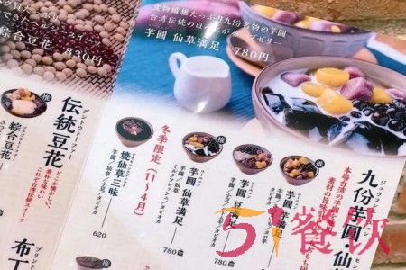 台湾甜商店加盟费用高吗