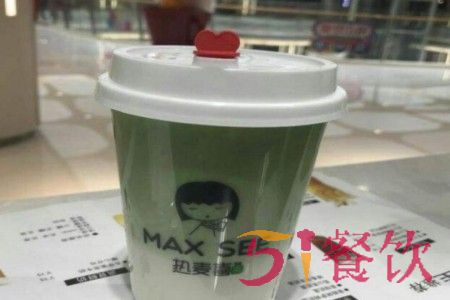 max see奶茶加盟总部哪里