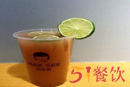 max see奶茶加盟费用高吗