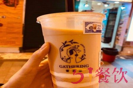 gathering奶茶加盟条件哪样