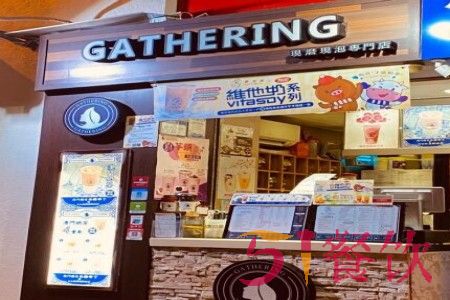 怎么加盟gathering奶茶