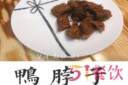 陈污污的半间店加盟费多少钱