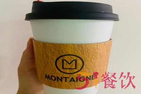 蒙田MONTAIGNE加盟