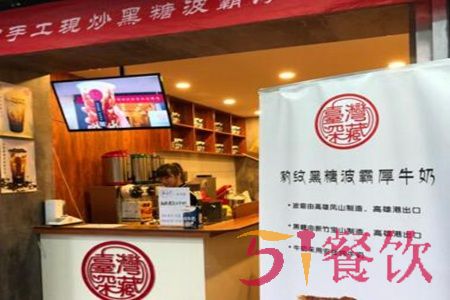 美满台式家庭料理店加盟能赚钱吗