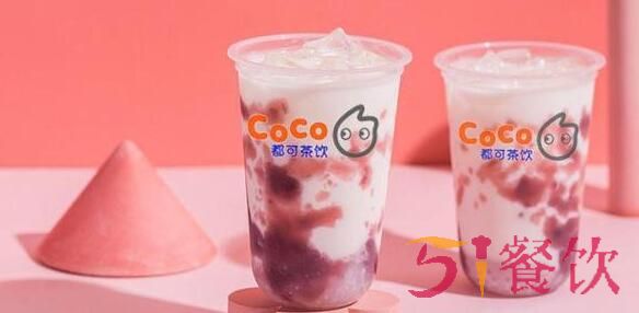 COCO奶茶加盟需知