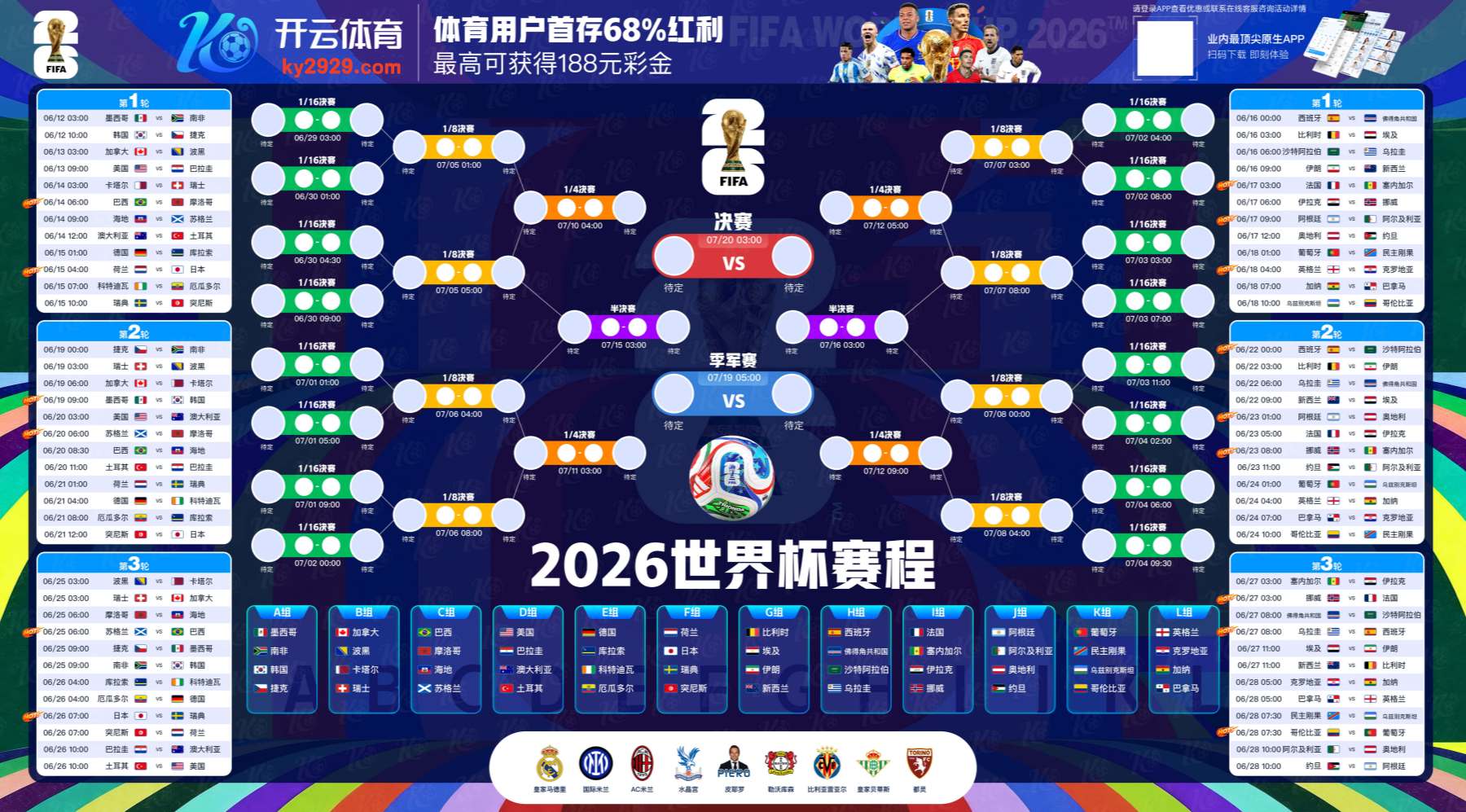 牛牛棋牌